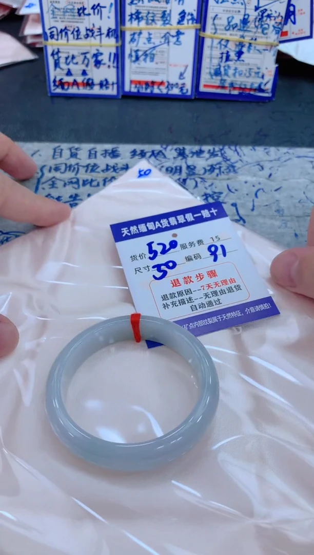 未镶嵌手镯翡翠111111111111111