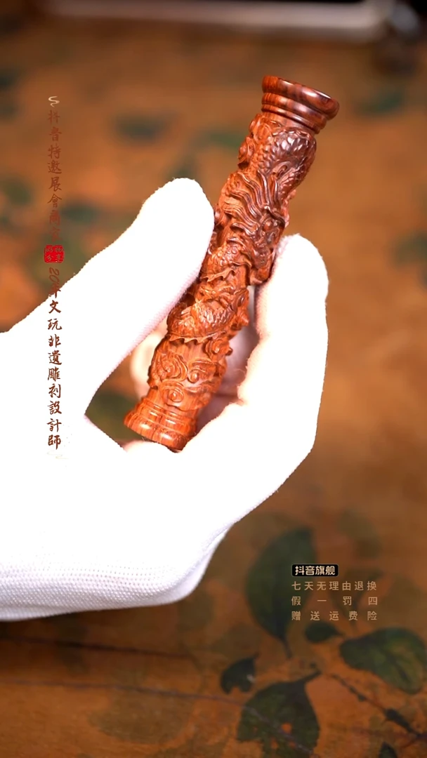 檀香紫檀（小叶紫檀）9CM盘龙柱