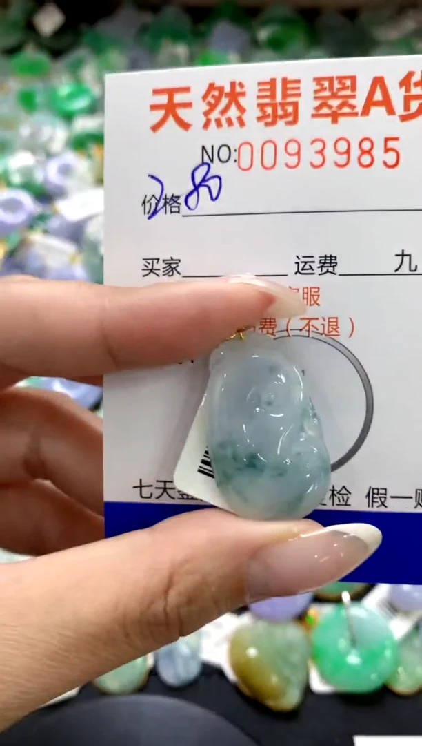 翡翠18K金镶嵌颈饰1111111111111111