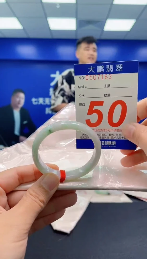 未镶嵌手镯翡翠AAAAAAAAA