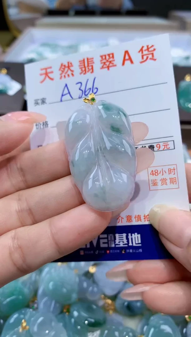 颈饰18K金镶嵌翡翠天然缅甸翡翠A货挂件