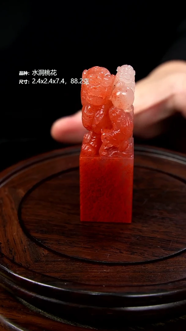 寿山石鱼***游水洞桃花安居乐业印章88.2克2.4x2.4x7.4cm，2M6