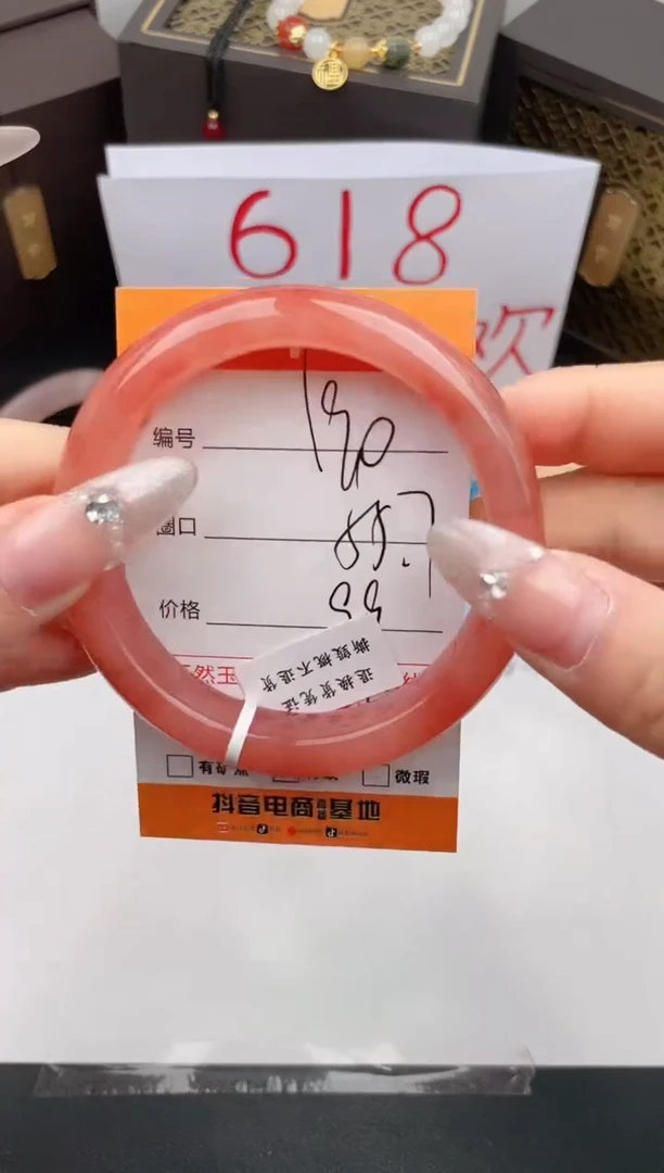 石英质玉手镯未镶嵌编号 190