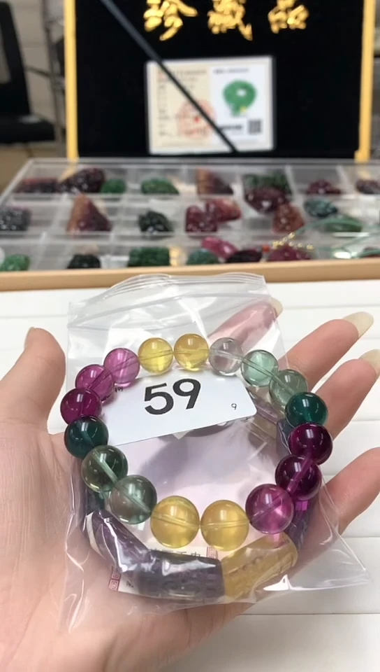 未镶嵌手链烟晶59