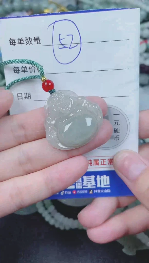 翡翠未镶嵌颈饰136