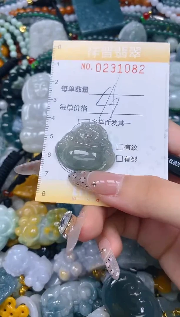 颈饰未镶嵌翡翠闪购0231082