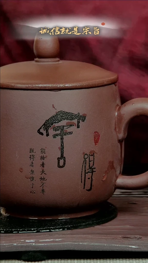 【闪购商品】紫砂茶杯5053041354035413
