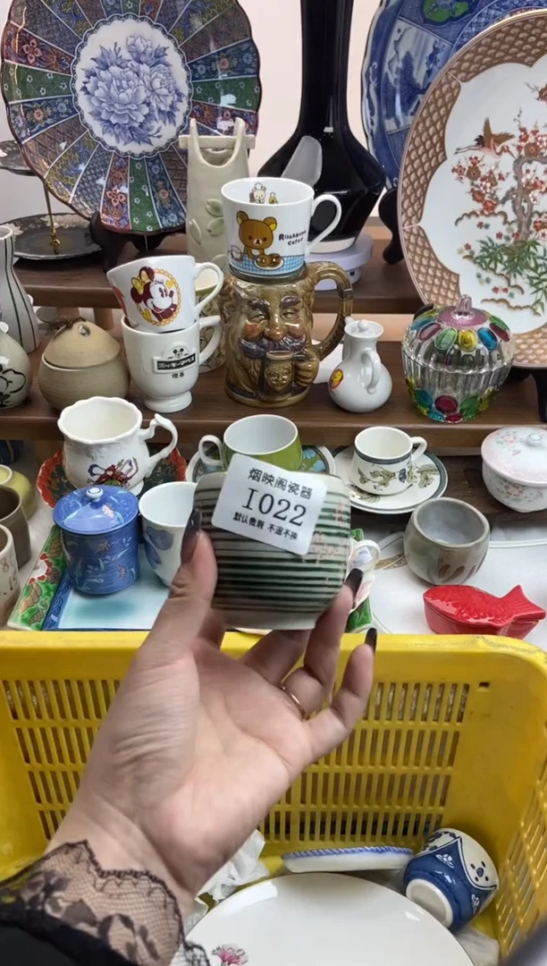 【闪购商品】瓷片022满18包邮，默认微瑕不退不换