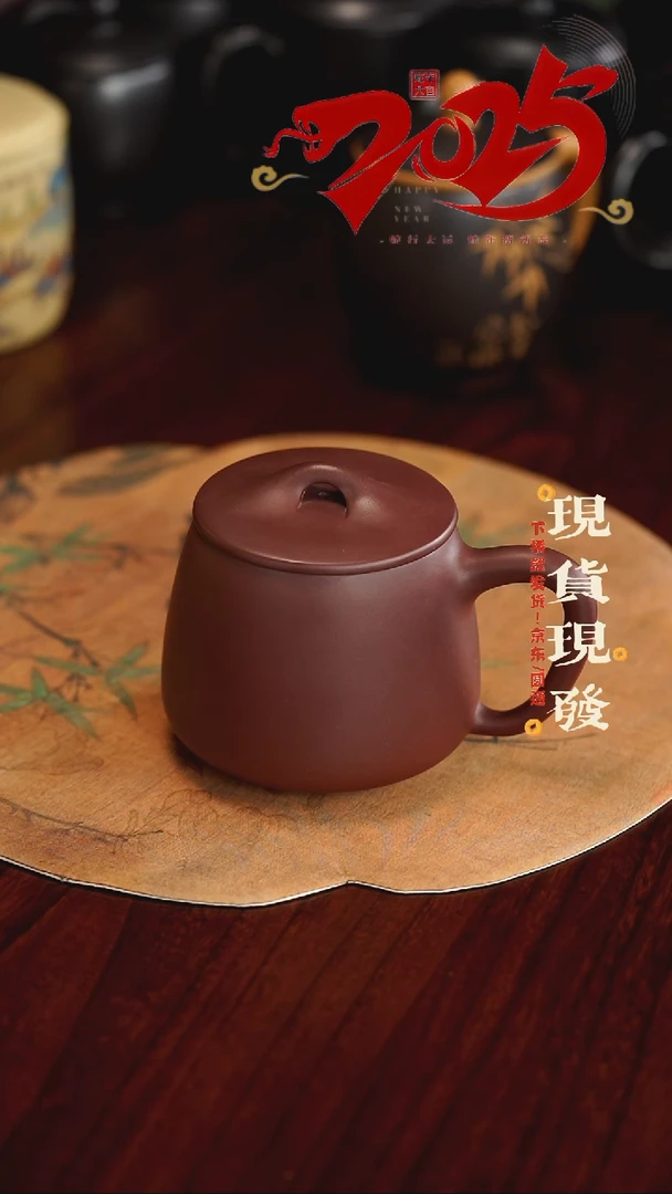【闪购商品】紫砂茶杯0204020402040204