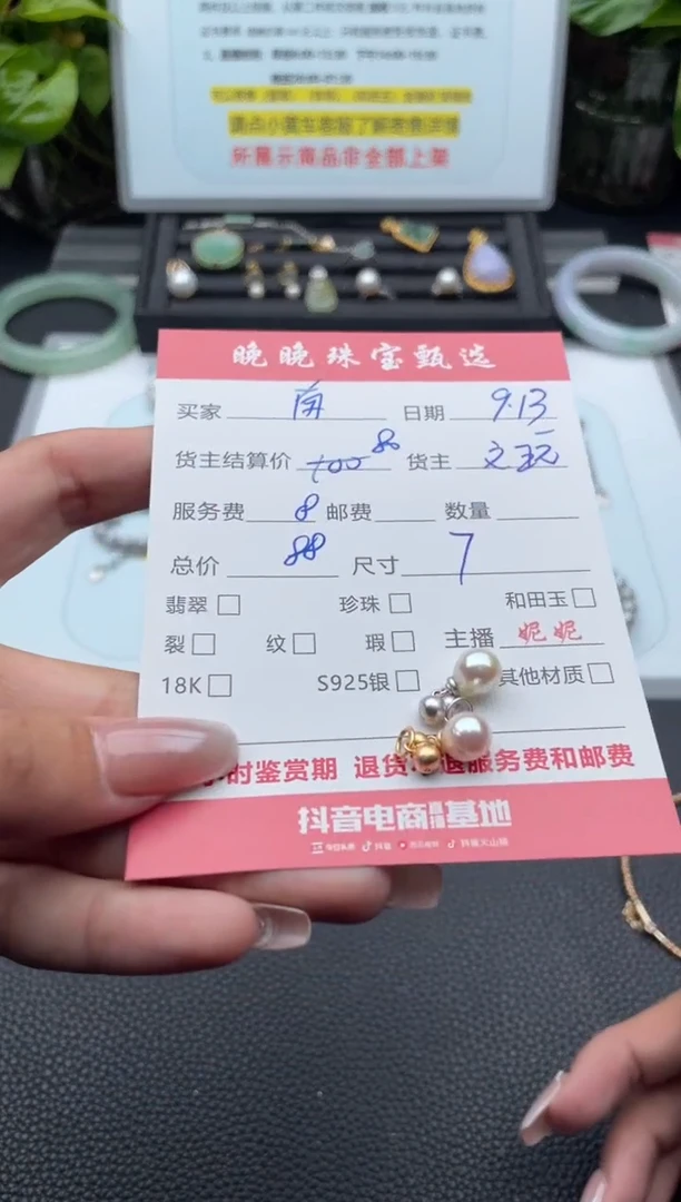 颈饰银S925镶嵌海水珍珠南***树吊坠