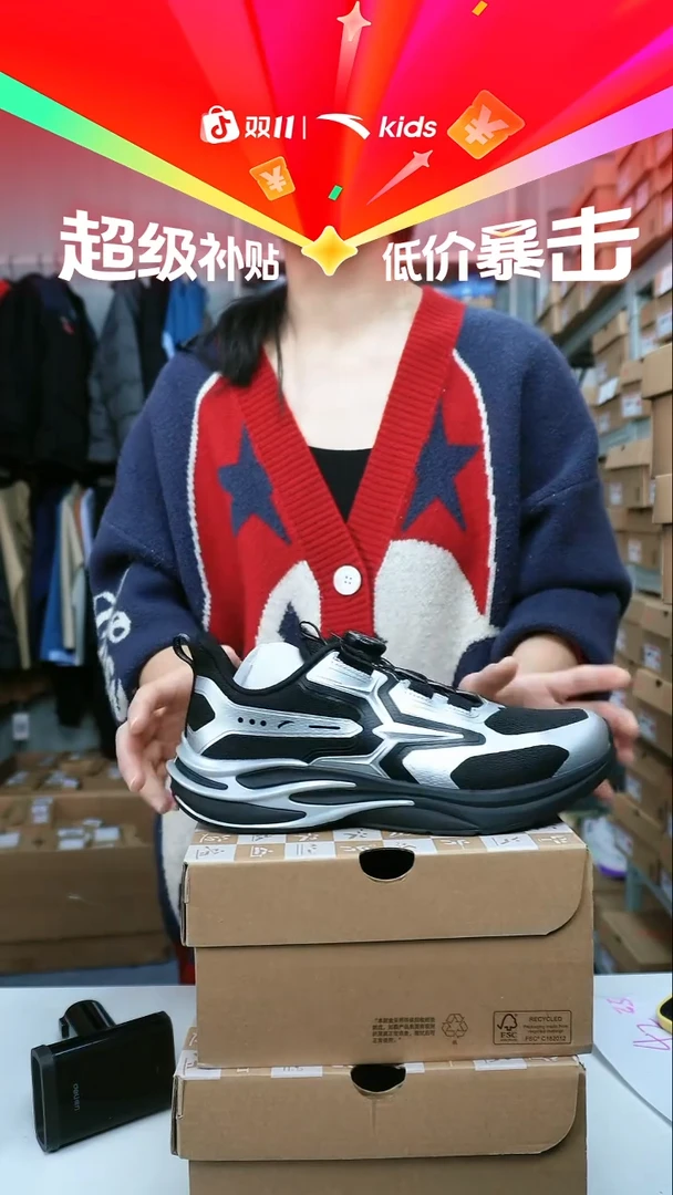 闪购安踏儿童断码孤品尺码：40