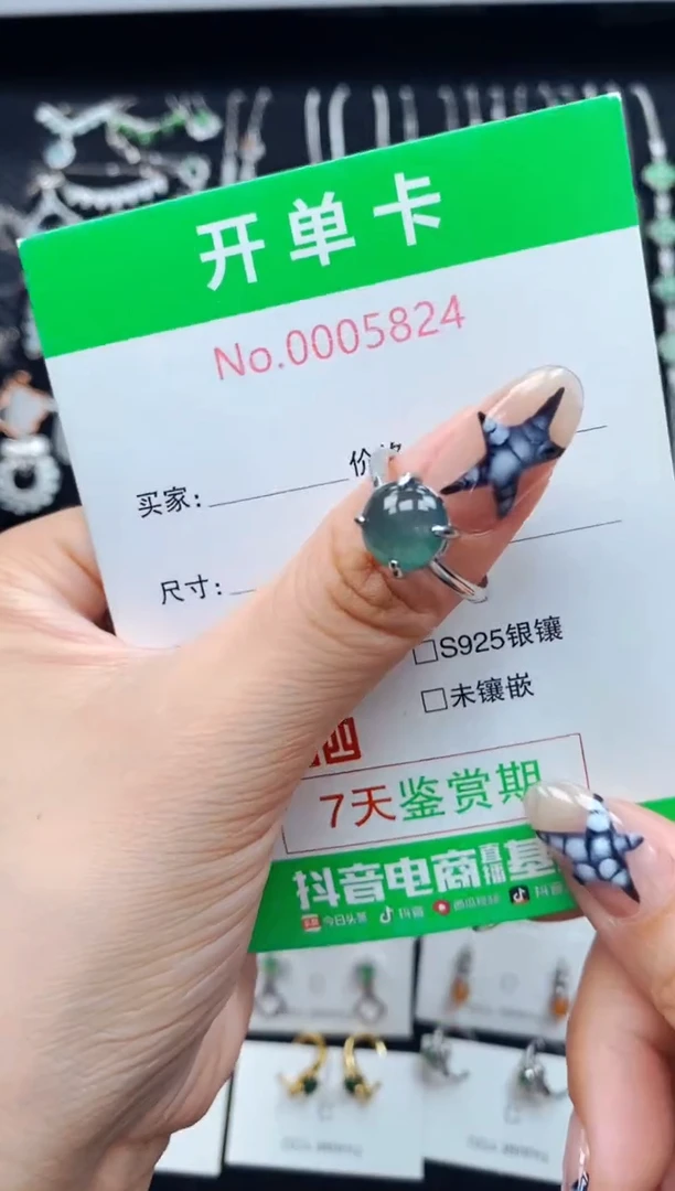 银S925镶嵌戒指翡翠5824