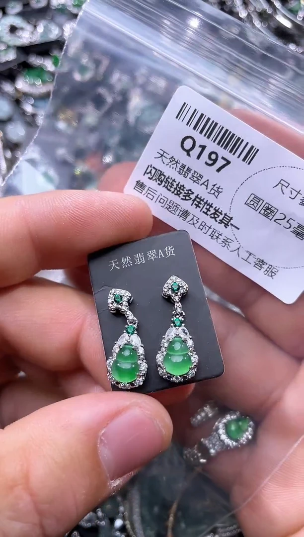 【闪购商品】翡翠颈饰未镶嵌Q197耳钉