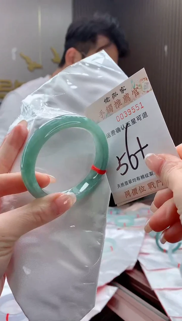 未镶嵌手镯翡翠天然缅甸A货翡翠