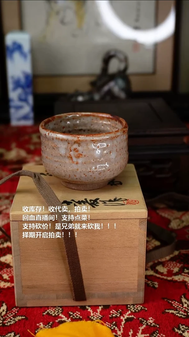手工艺品琉璃瓷器