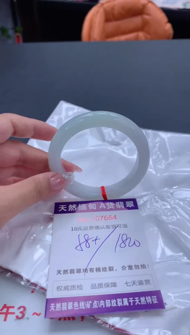 未镶嵌手镯翡翠天然缅甸A货翡翠