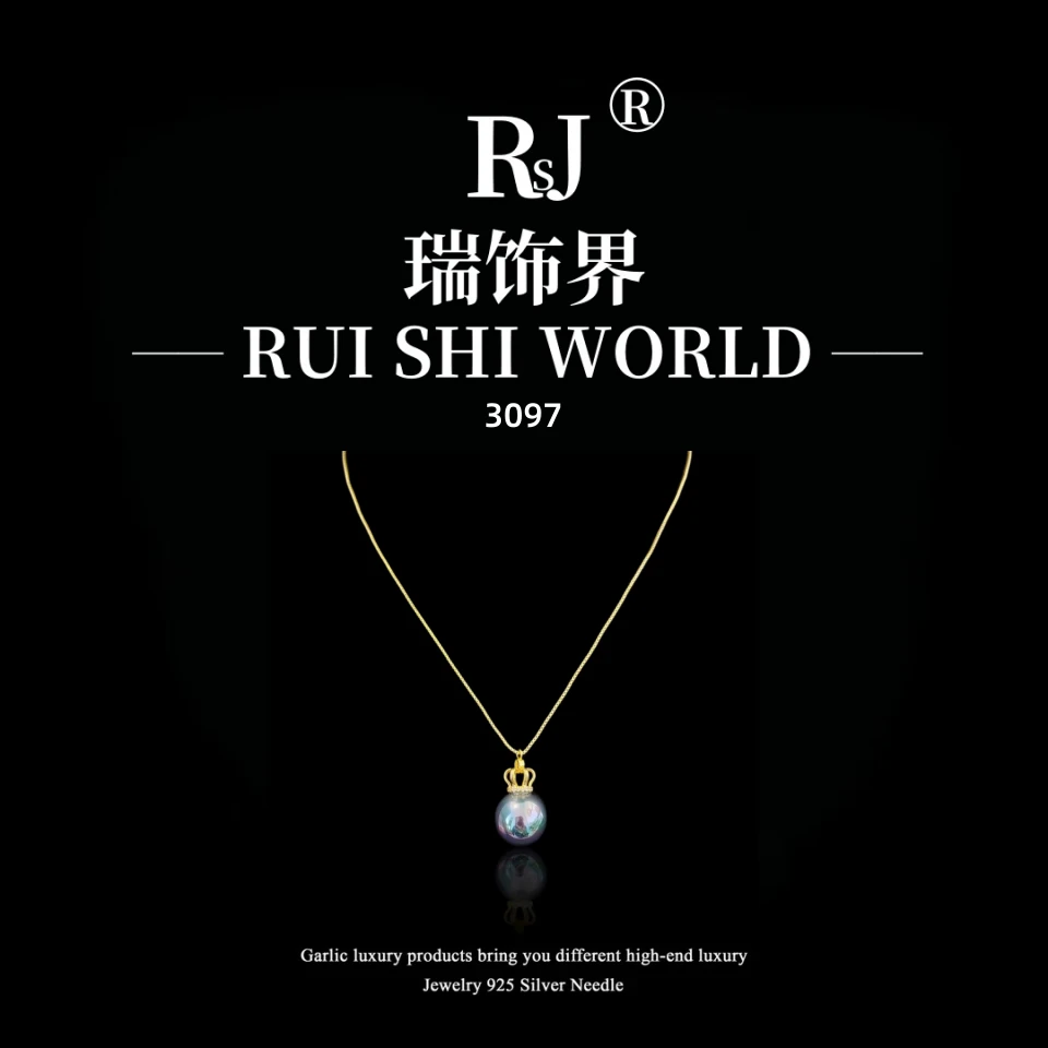 铜合金项链 瑞饰界设计师款项链~3097（40cm）