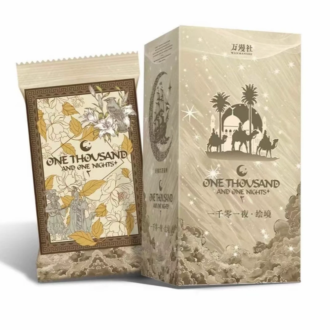 L【玩法合集】万漫社《一千零一夜2-绘境》系列艺术典藏卡（代拆）