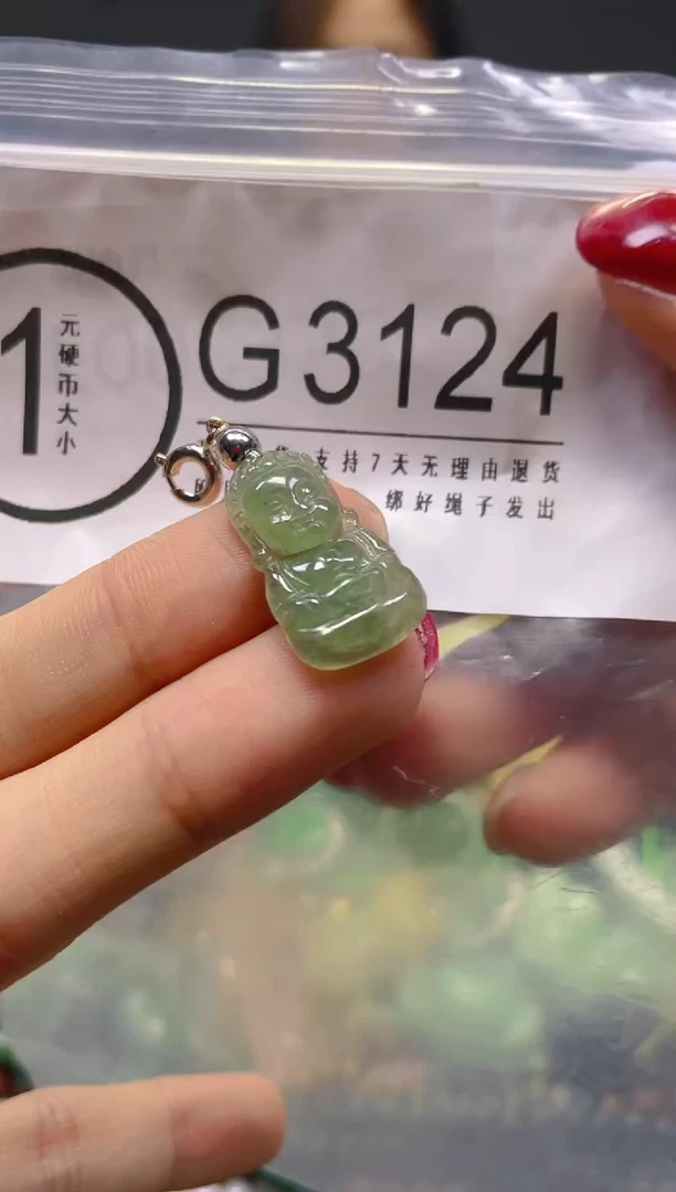颈饰未镶嵌翡翠/G/翡翠A货，一件也是批发价