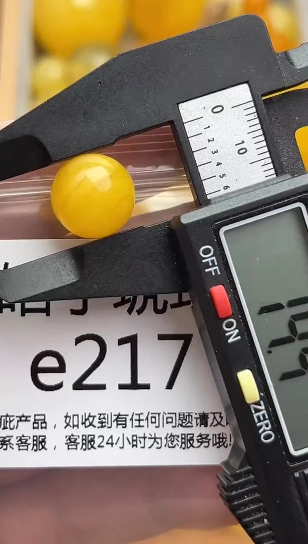 裸石蜜蜡未镶嵌天然蜜蜡微瑕珠子 假一赔万