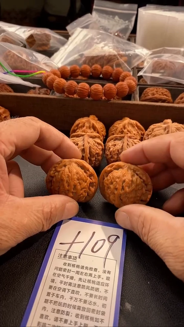 把件文玩核桃44金公子