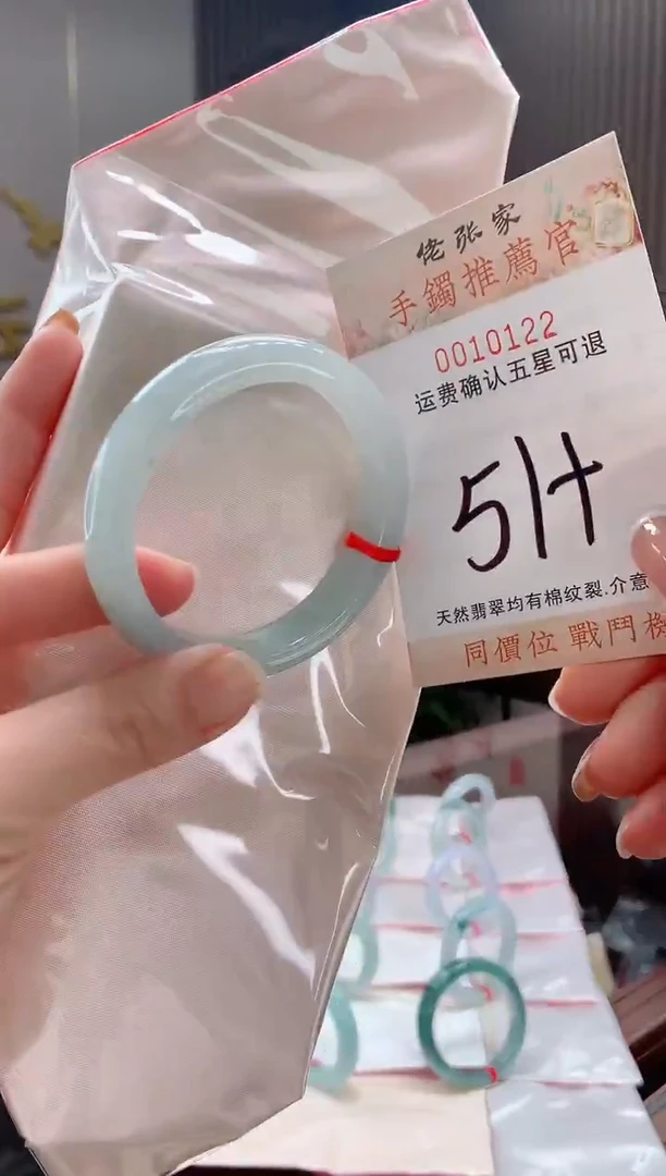 未镶嵌手镯翡翠天然缅甸A货翡翠