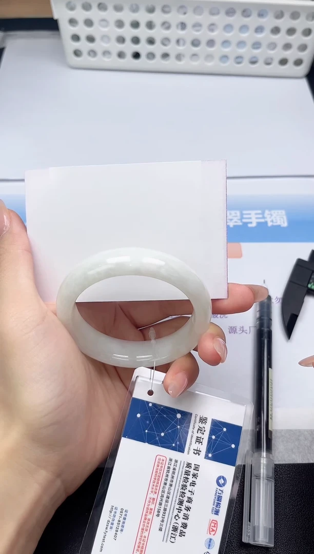 未镶嵌手镯和田玉7-54.2