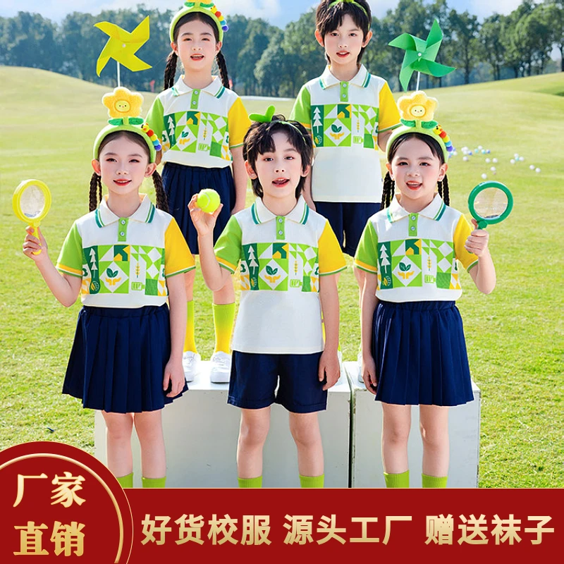 2025新款春夏秋季四件套校服小学生班服幼儿园园服运动会套装夏装