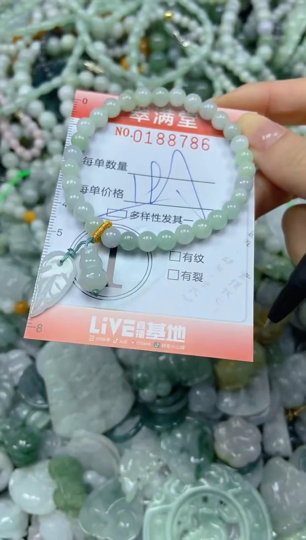 颈饰未镶嵌翡翠闪购0188786多样性发其一