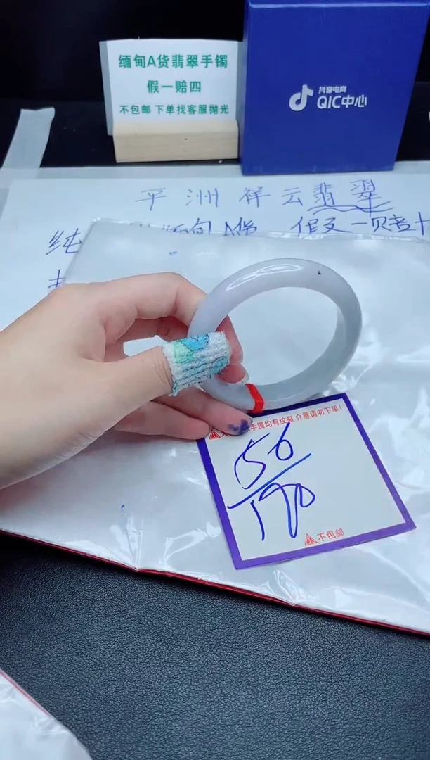 定制翡翠未镶嵌我