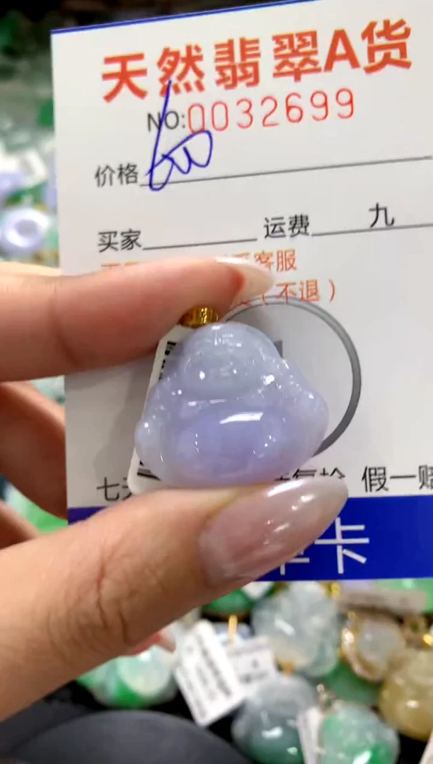 颈饰18K金镶嵌翡翠1