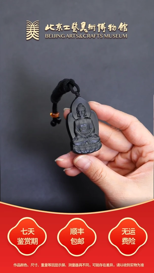 未镶嵌和田玉挂件B1120GMD192大日如来