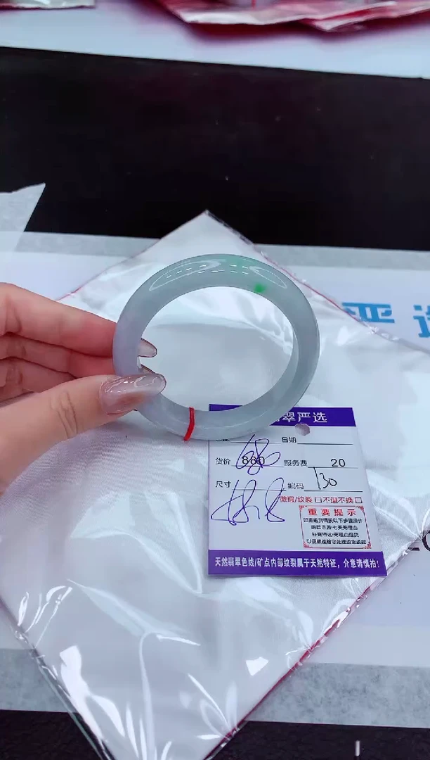 【闪购商品】翡翠手镯未镶嵌111111111111