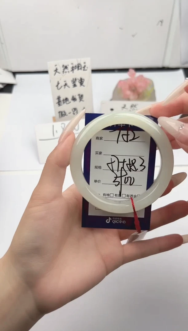 未镶嵌手镯和田玉微色差T52