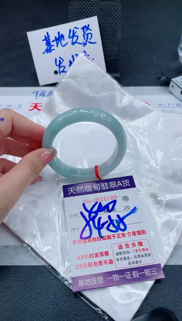 翡翠手镯未镶嵌400.000000000