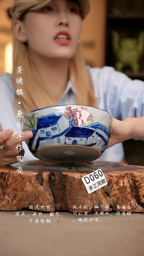 其他D060新十二器瓷器