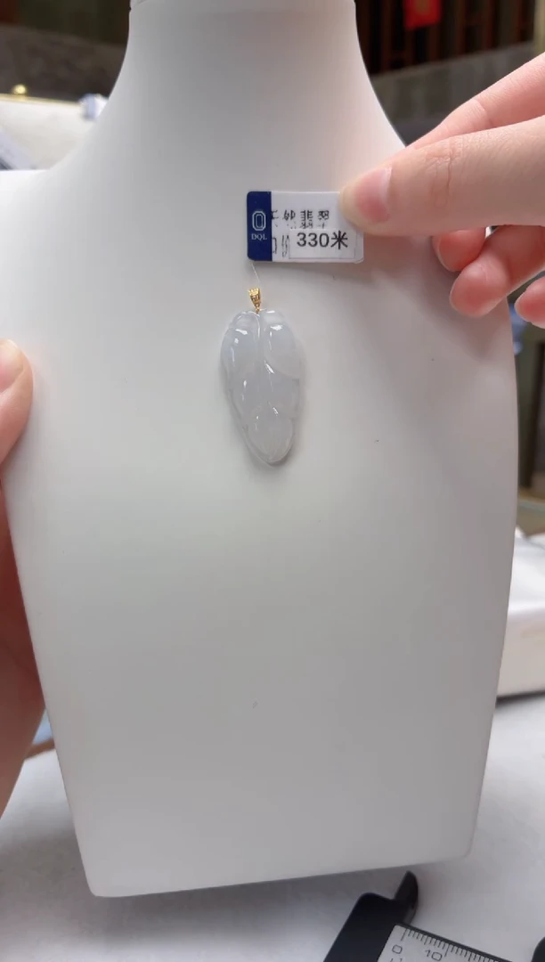 颈饰18K金镶嵌翡翠翡翠树叶