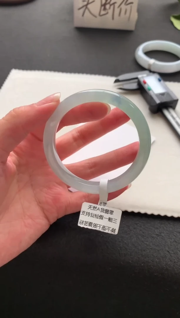 未镶嵌手镯翡翠雪****~53正圈Y4291买断