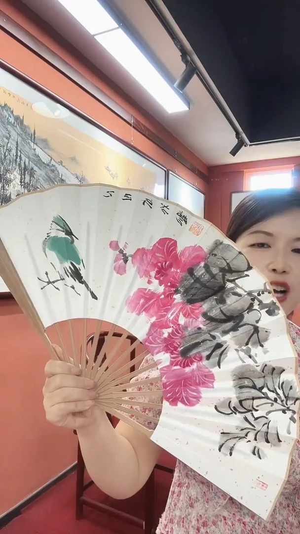 国画丰海亮/国画/扇面