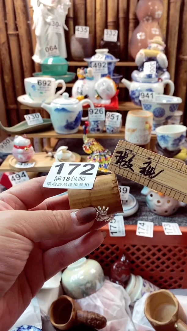 【闪购商品】瓷片每天开心快乐呀那啊啊啊