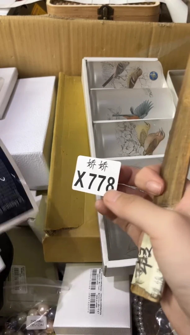 瓷片甜***士778定向 甜又辣女士定向 甜又辣女士