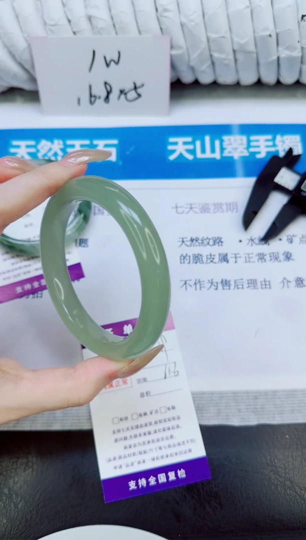 未镶嵌手镯石英质玉59/61.3