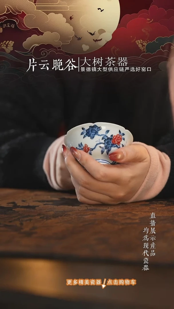 杯子陶瓷永明尚玩青花釉里红石榴花花口杯