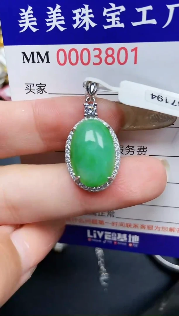 【闪购商品】翡翠颈饰银S925镶嵌3801