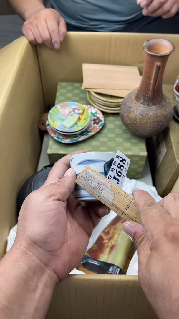 瓷片醉**涯旺福家陶瓷一号商品