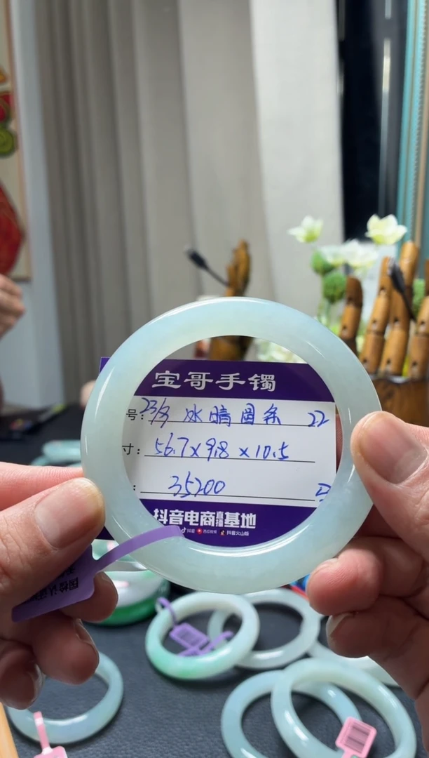 未镶嵌手镯翡翠翡翠手镯22