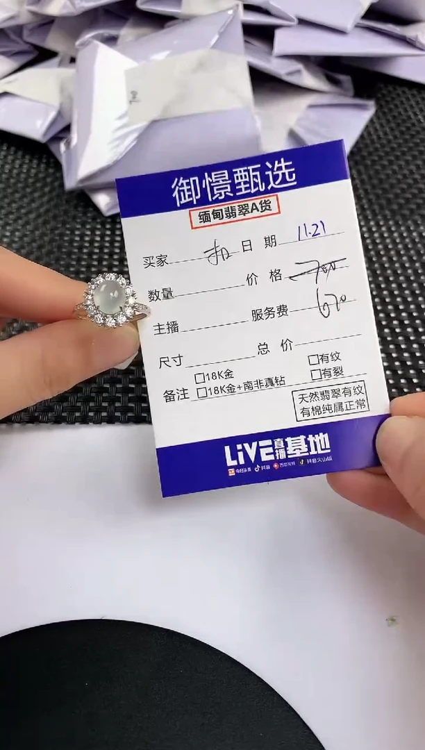 银S925镶嵌戒指翡翠41