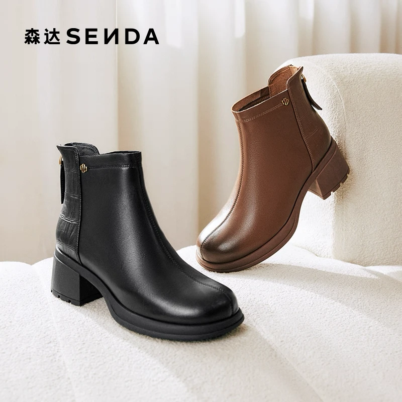 森达真皮复古时装靴女冬季商场同款粗跟显高简约短靴4PQ40DD4