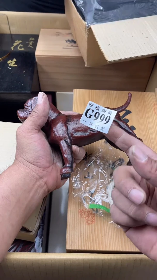 瓷片a***a旺福家陶瓷一号商品