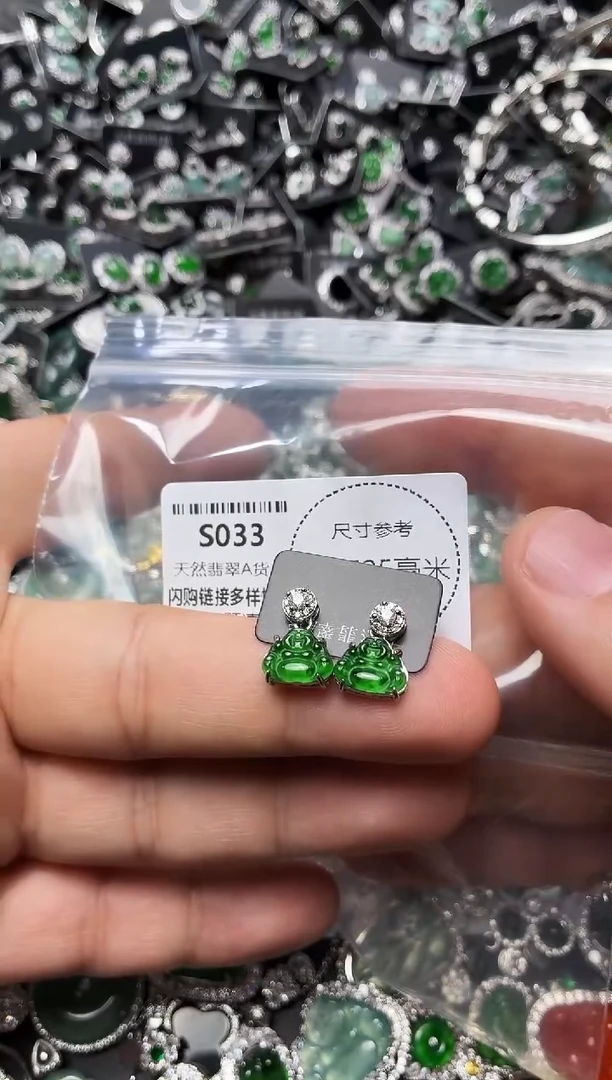 翡翠未镶嵌颈饰S033耳钉